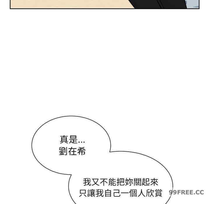 眷戀，第22話，第 28 页
