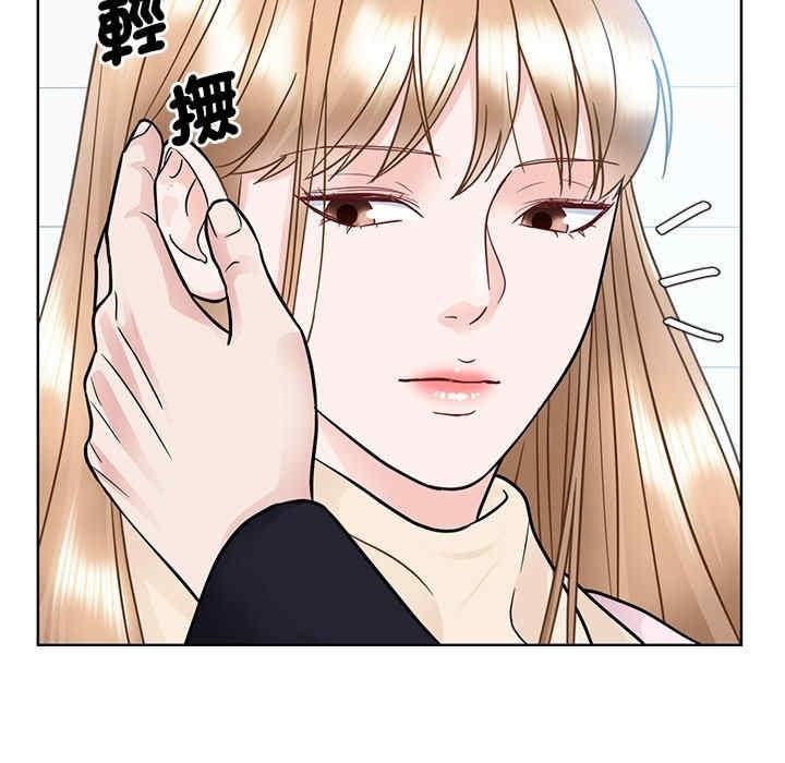 眷戀，第22話，第 52 页