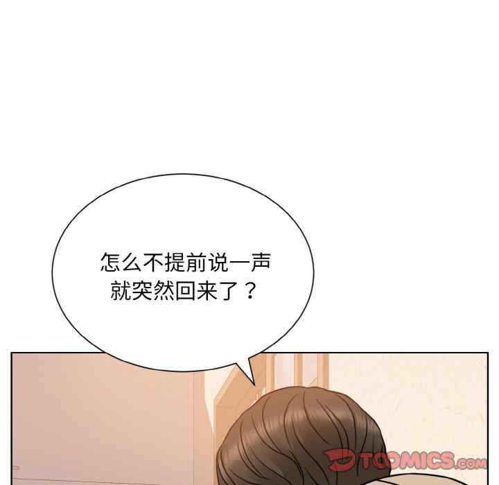 眷戀，第24話，第 84 页