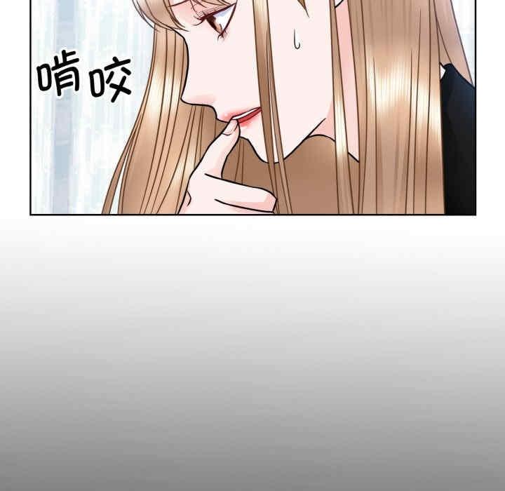 眷戀，第24話，第 21 页