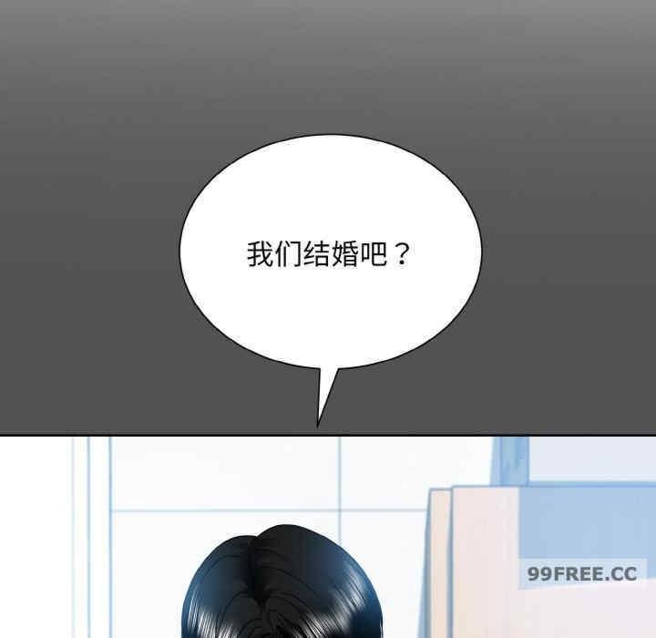 眷戀，第24話，第 22 页
