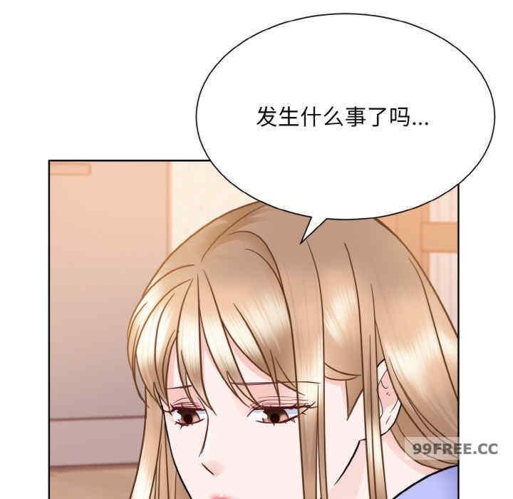眷戀，第24話，第 77 页