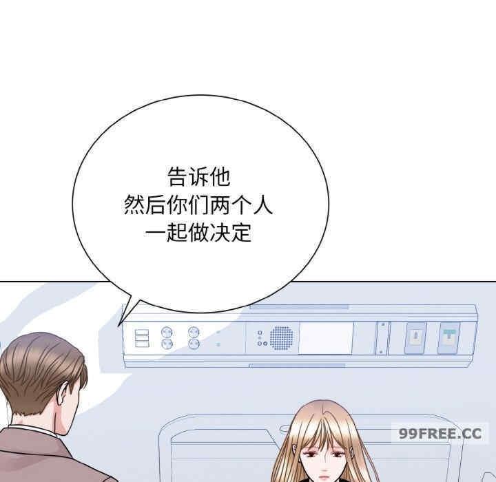 眷戀，第24話，第 52 页