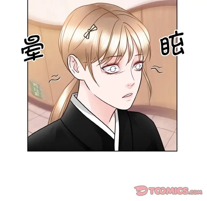 眷戀，第26話，第 93 页