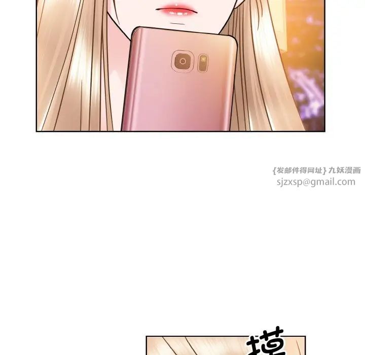 眷戀，第27話，第 109 页
