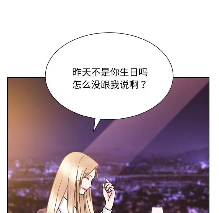 眷戀，第27話，第 60 页