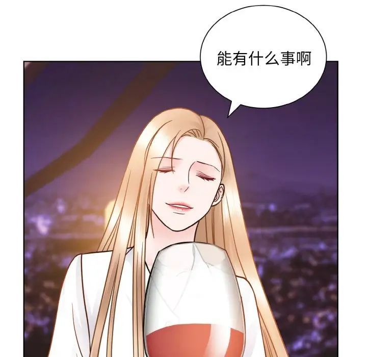 眷戀，第27話，第 48 页