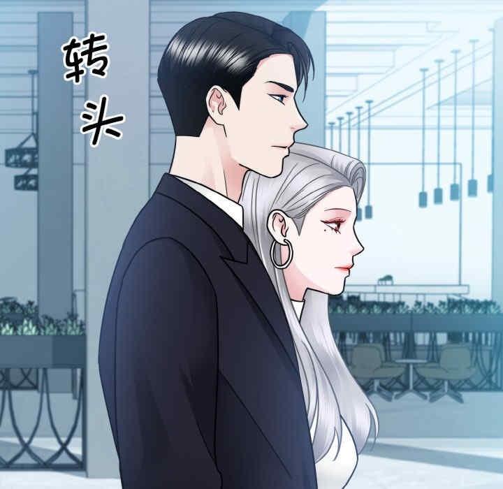 眷戀，第28話，第 125 页