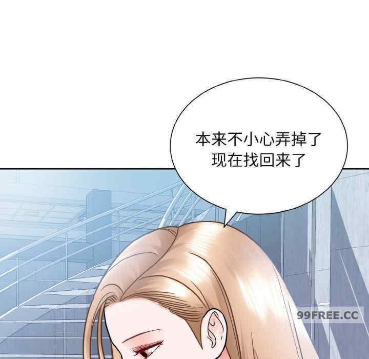 眷戀，第28話，第 106 页