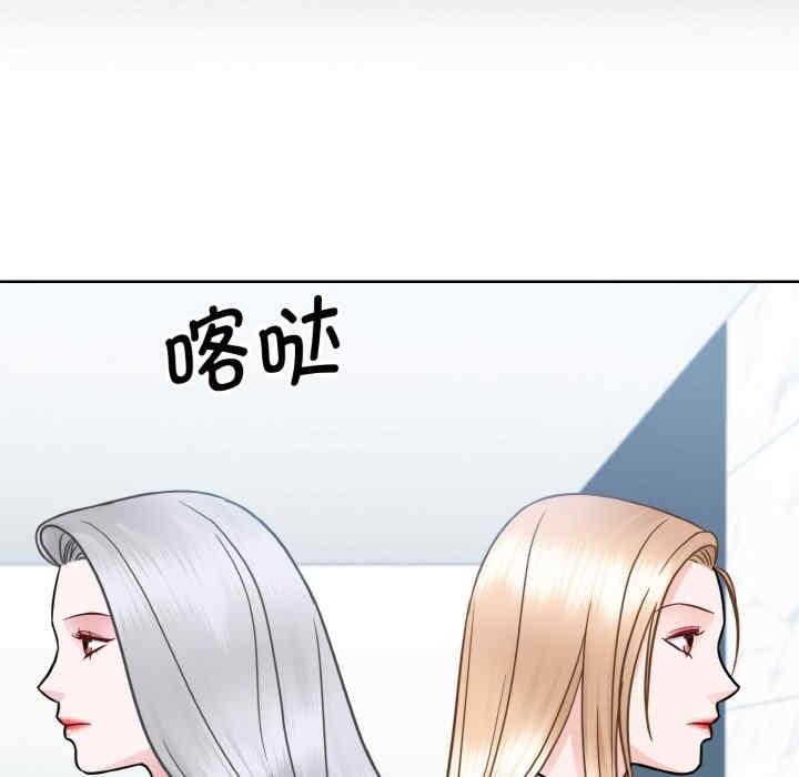 眷戀，第28話，第 49 页