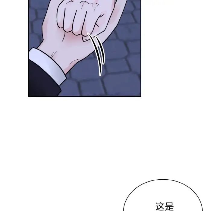 眷戀，第30話，第 67 页