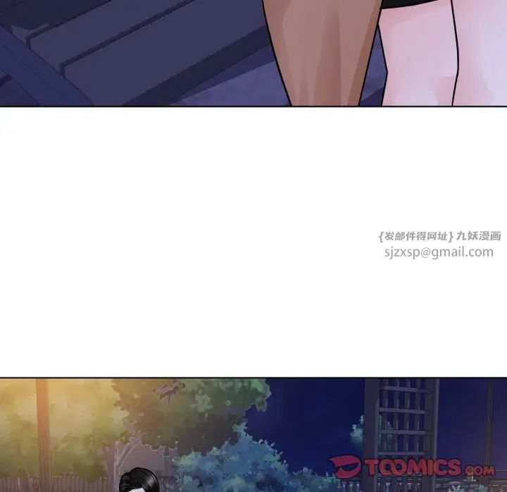 眷戀，第30話，第 46 页