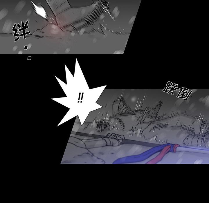 破邪，第1话，第 60 页