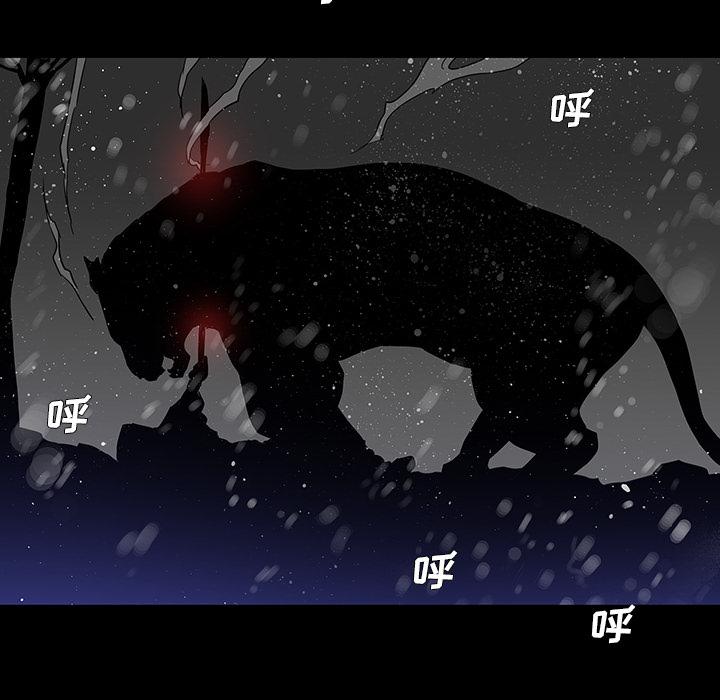 破邪，第1话，第 64 页