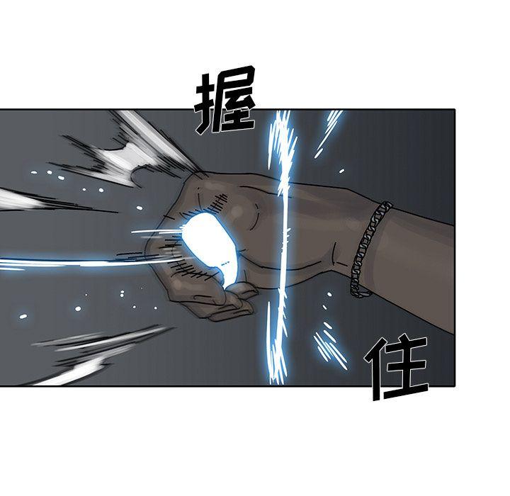 破邪，第3话，第 11 页
