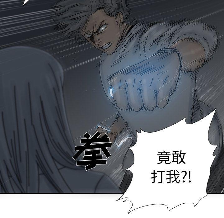 破邪，第3话，第 49 页