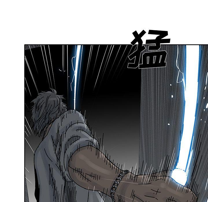 破邪，第3话，第 12 页