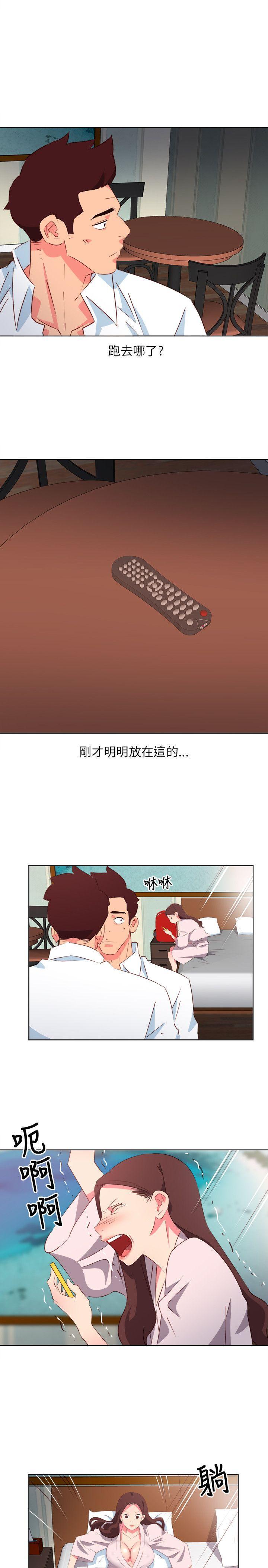 303号房的女人，第3話，第 11 页