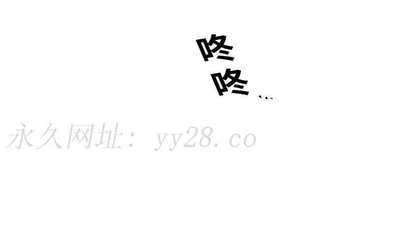 GLEN，17话，第 17 页
