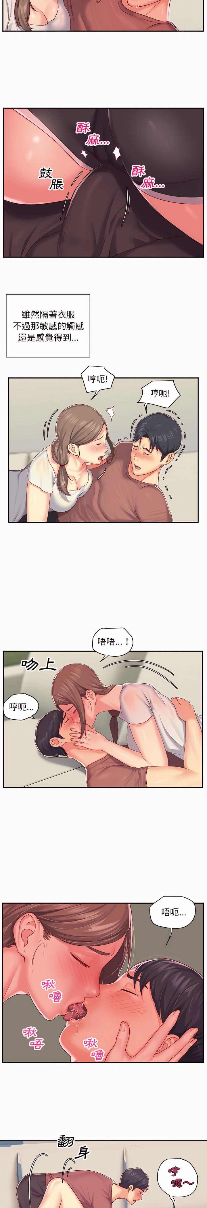 社區重建協會，第2章，第 8 页