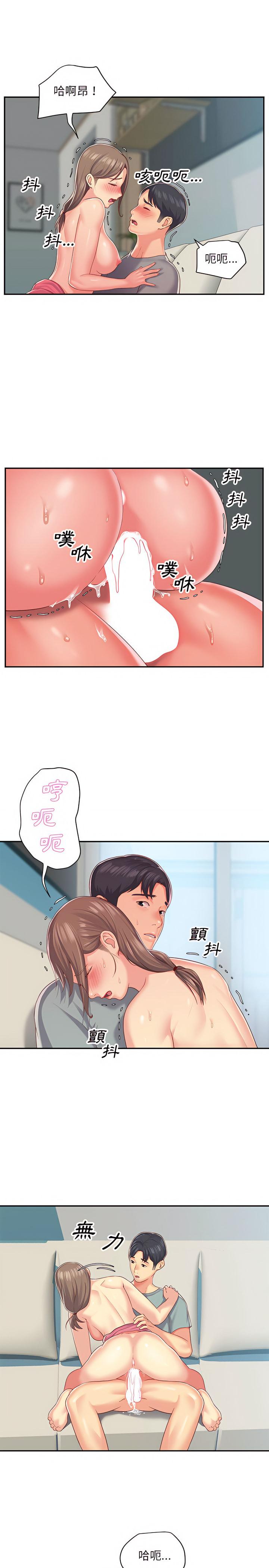 社區重建協會，第3章，第 12 页