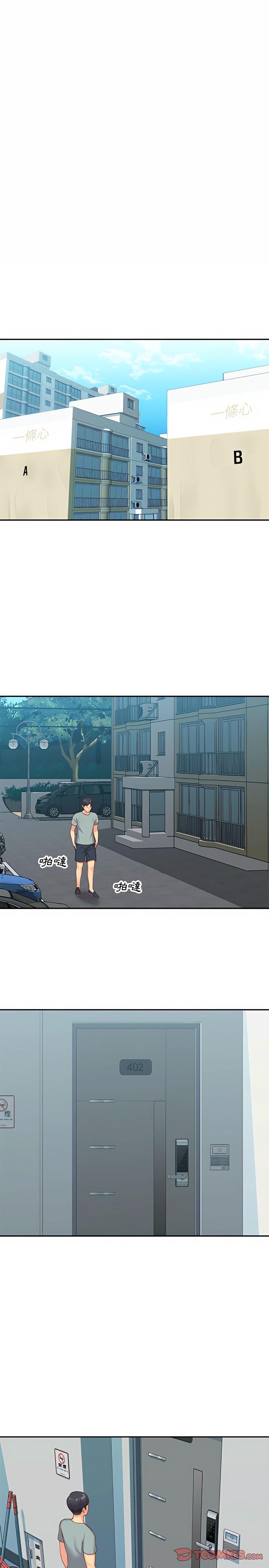 社區重建協會，第3章，第 3 页