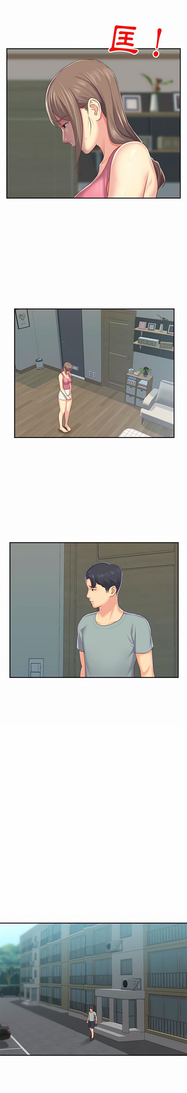 社區重建協會，第4章，第 5 页