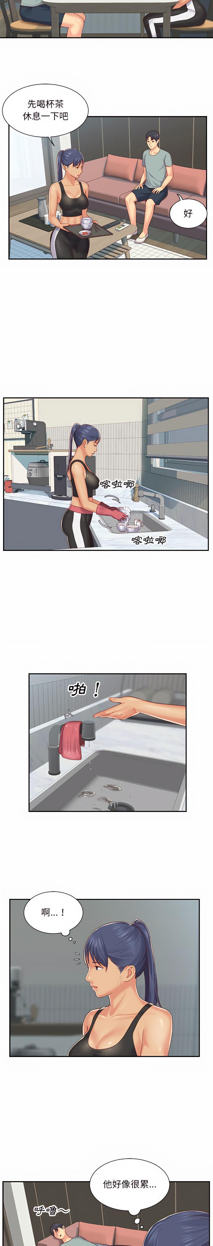 社區重建協會，第4章，第 12 页