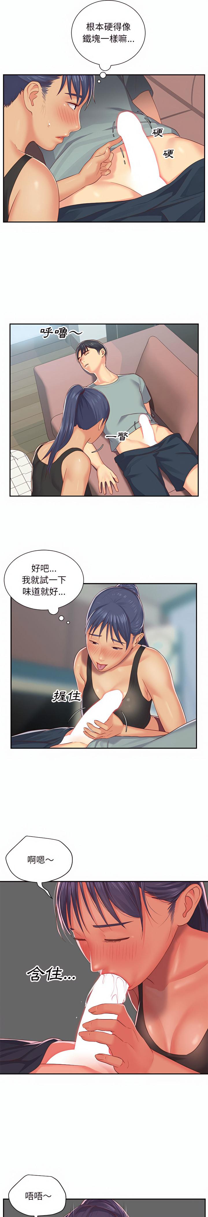社區重建協會，第4章，第 15 页