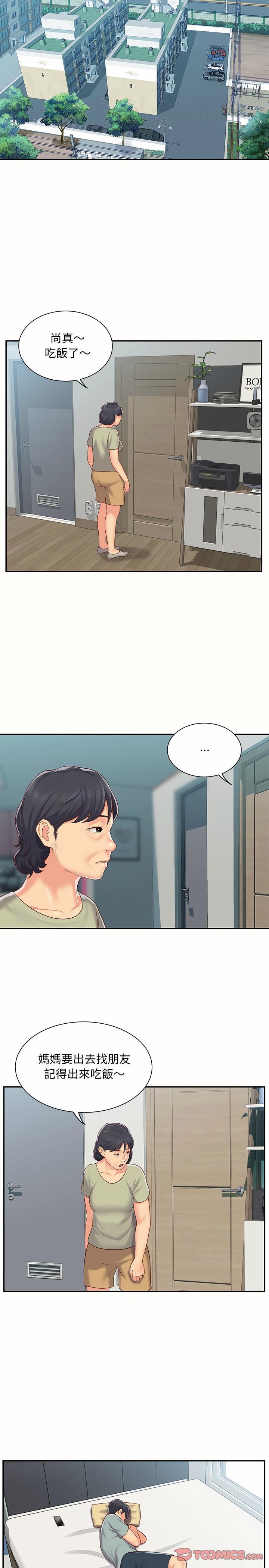 社區重建協會，第6章，第 11 页