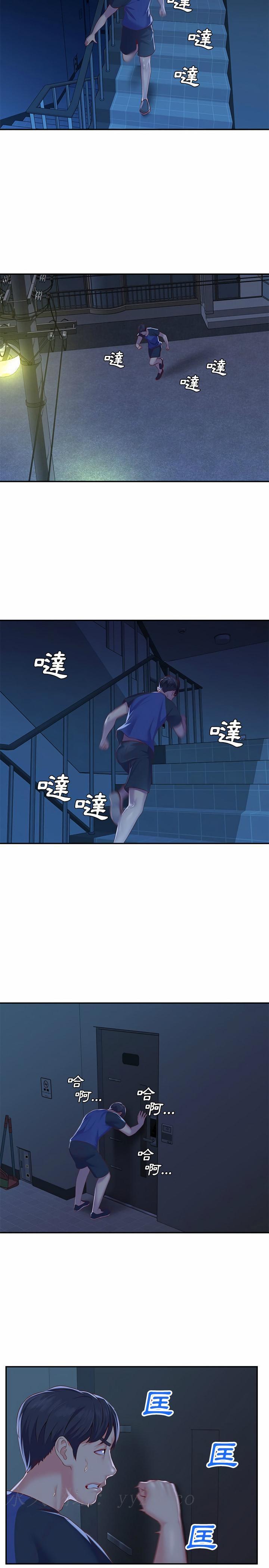 社區重建協會，第7章，第 15 页