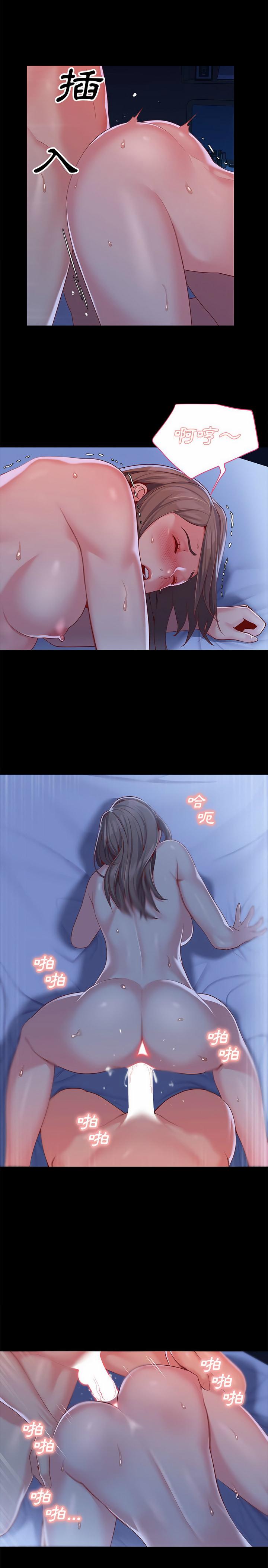 社區重建協會，第8章，第 5 页