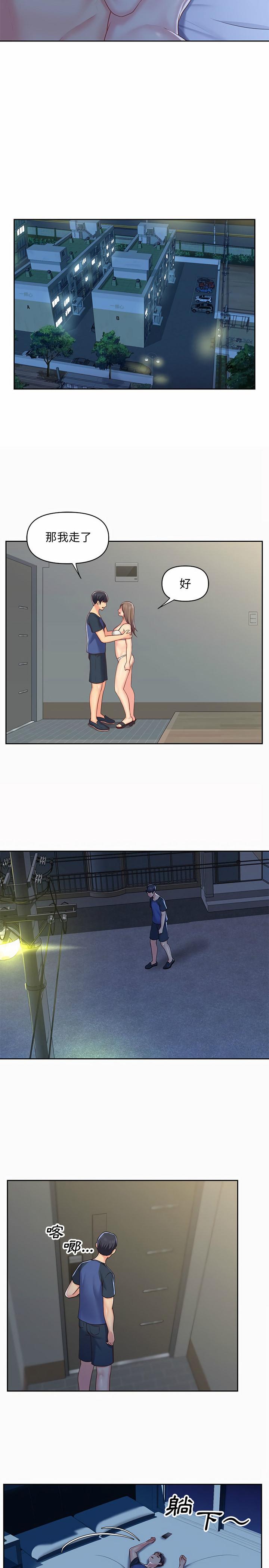 社區重建協會，第8章，第 12 页