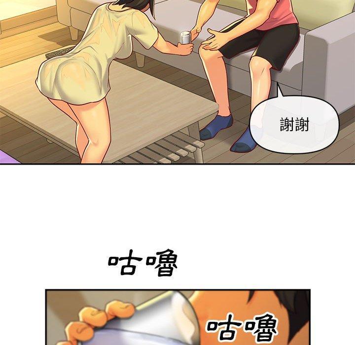 社區重建協會，第 11 話，第 69 页