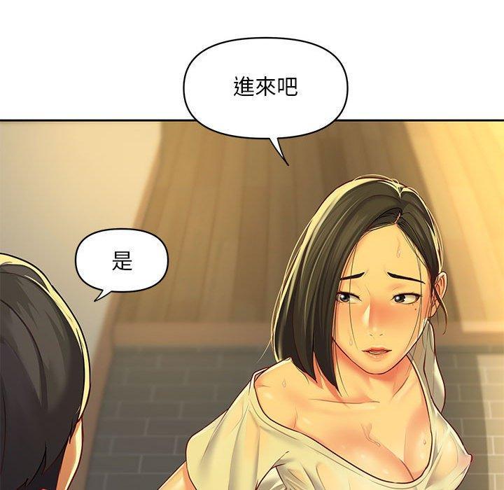 社區重建協會，第 11 話，第 64 页