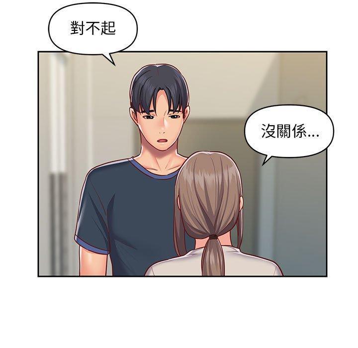 社區重建協會，第 14 話，第 5 页