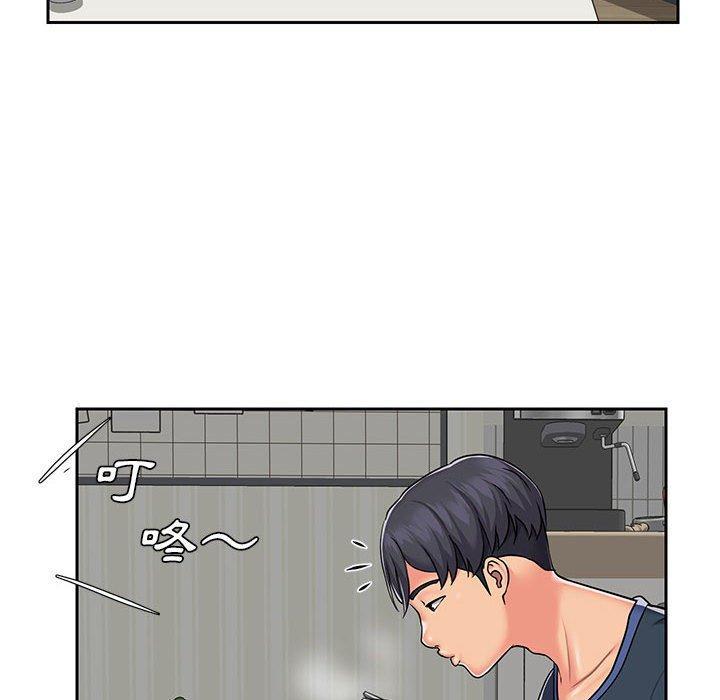 社區重建協會，第 14 話，第 40 页