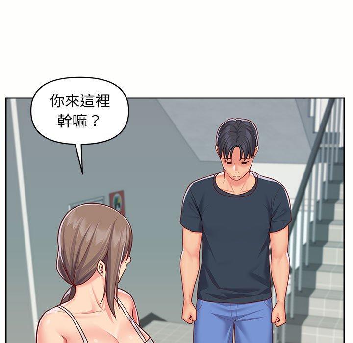 社區重建協會，第 15 話，第 69 页