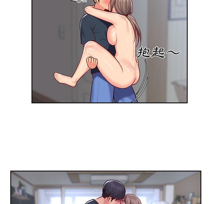 社區重建協會，第 16 話，第 11 页