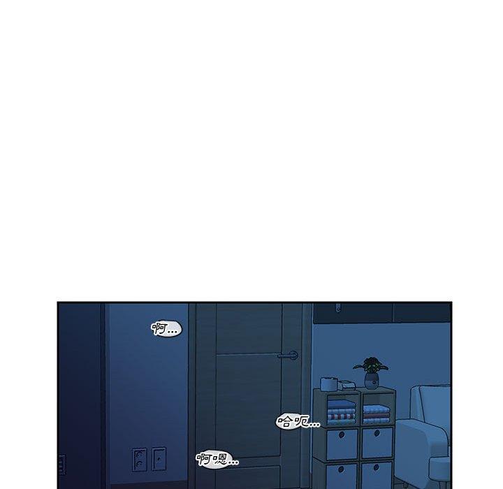 社區重建協會，第 16 話，第 49 页