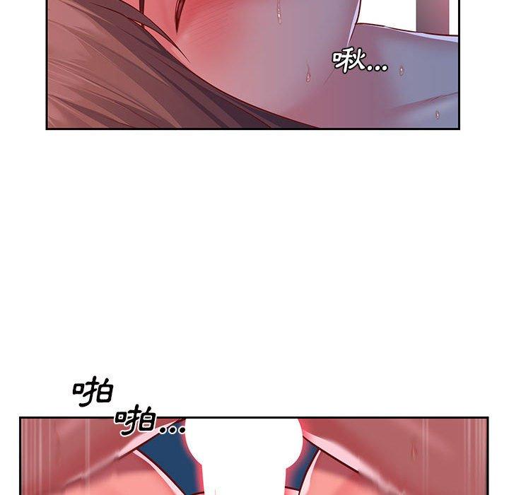 社區重建協會，第 16 話，第 52 页