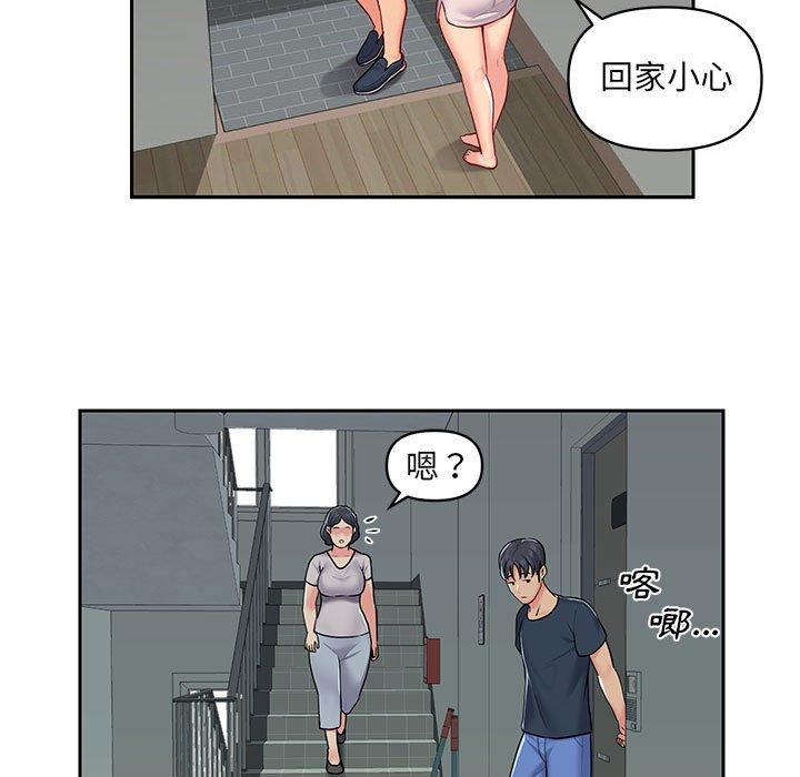 社區重建協會，第 16 話，第 60 页