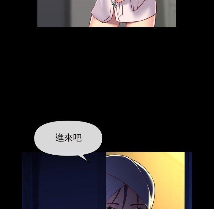 社區重建協會，第 17 話，第 8 页