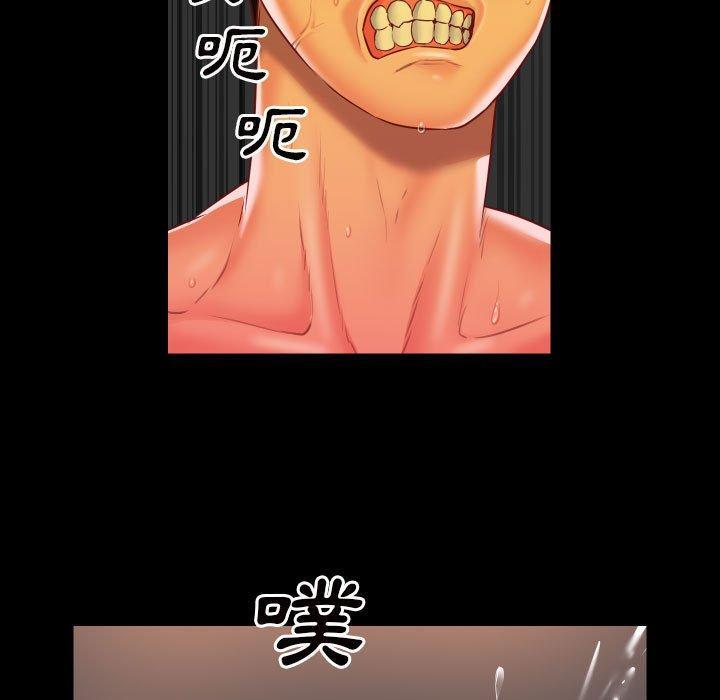 社區重建協會，第 17 話，第 77 页