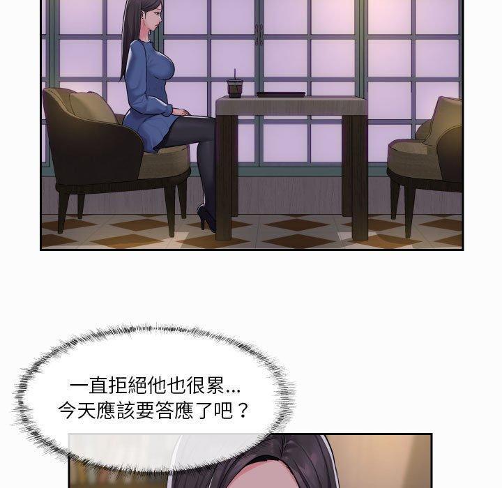 社區重建協會，第 18 話，第 69 页