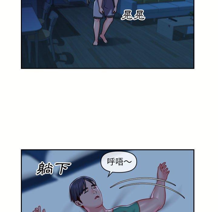 社區重建協會，第 18 話，第 21 页