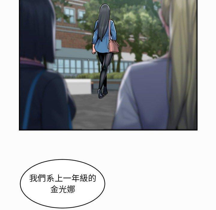 社區重建協會，第 18 話，第 64 页