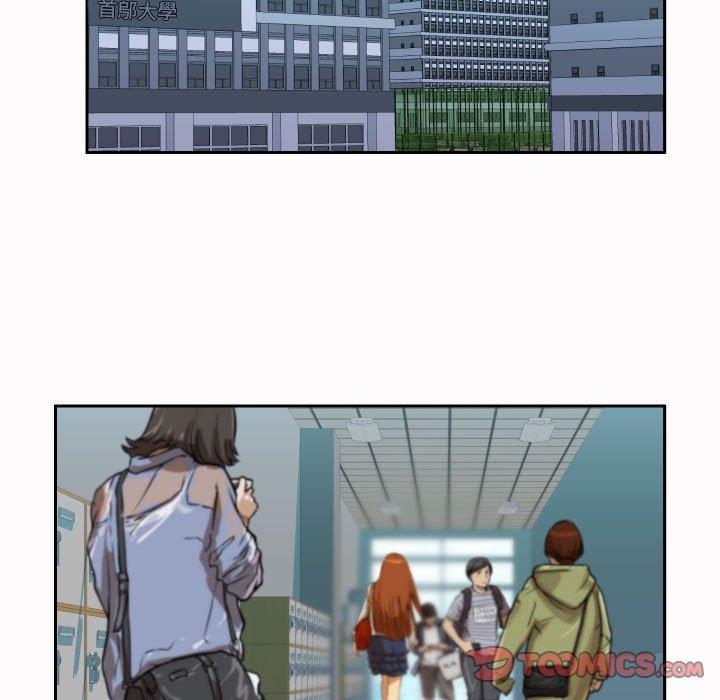 社區重建協會，第 19 話，第 34 页