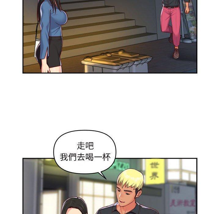 社區重建協會，第 20 話，第 65 页