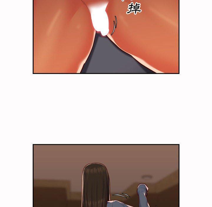 社區重建協會，第 21 話，第 12 页